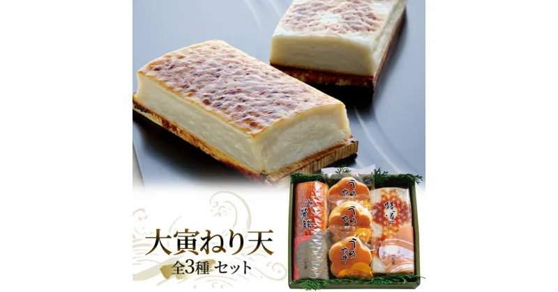 【ふるさと納税】かまぼこ 焼通し 中板 梅焼 セット 蒲鉾 練り物 練り製品 詰め合わせ 魚肉 魚介 魚介類 大阪 柏原市　【 大阪府柏原市 】