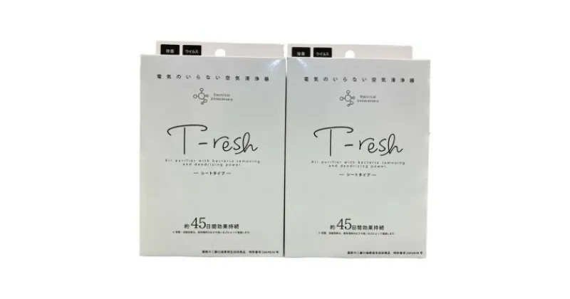 【ふるさと納税】空間除菌・消臭 T-resh シート型 1枚入り 2個セット【1496587】