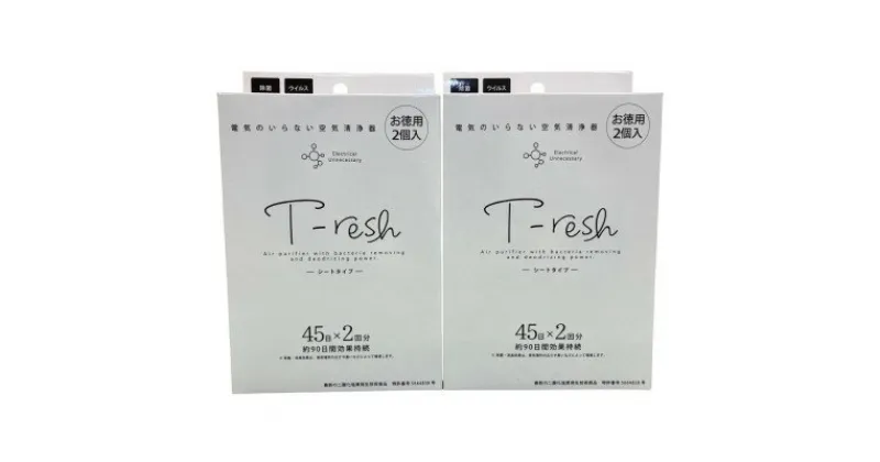 【ふるさと納税】空間除菌・消臭 T-resh シート型 2枚入り 2個セット【1496597】