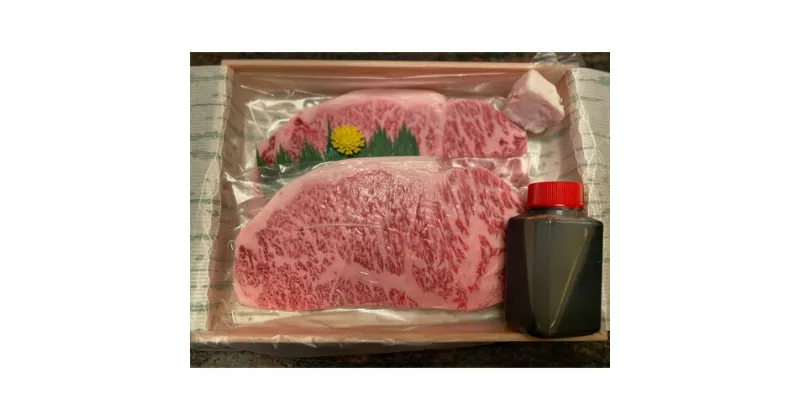 【ふるさと納税】No.170 創業100年　肉料理さかもと　自家製タレで味わう黒毛和牛特選ロース ／ 牛肉 ステーキ ステーキタレ 送料無料 大阪府