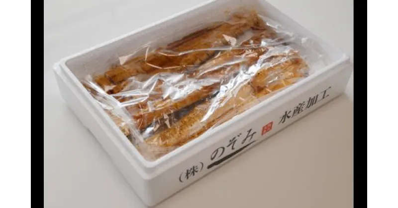 【ふるさと納税】のぞみ照焼はも 500g 【2024年5月上旬以降お届け予定】大阪府 阪南市 送料無料