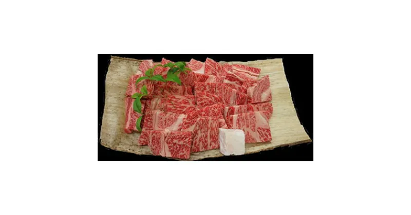 【ふるさと納税】京都肉(亀岡牛・丹波牛)特選ロース焼肉用約600g【配送不可地域：離島】【1097658】