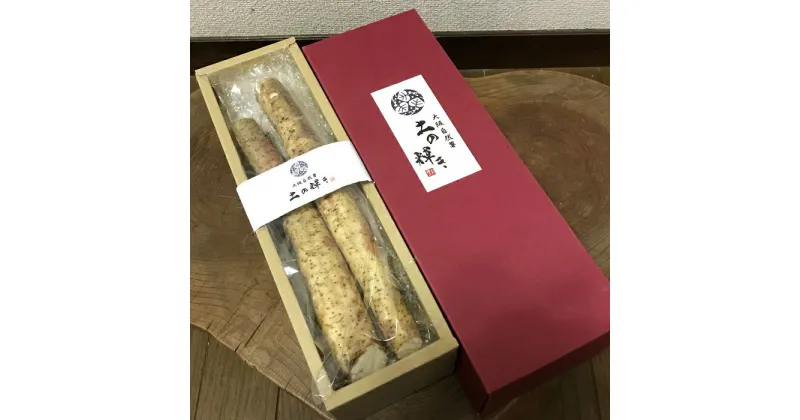 【ふるさと納税】大阪自然薯「土の輝き」葡萄色の箱入り(400g)（020_5001）