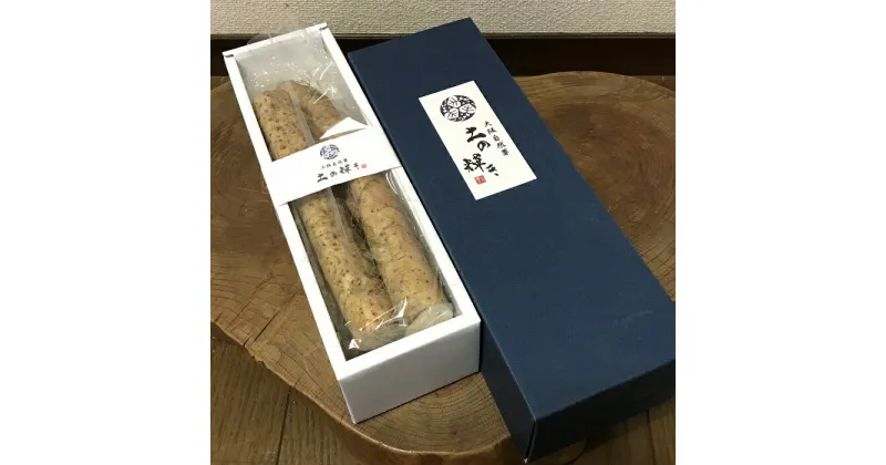 【ふるさと納税】大阪自然薯「土の輝き」紫紺の箱入り(600g)（020_5002）