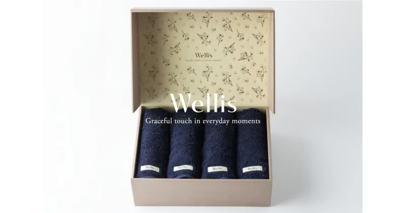 【ふるさと納税】Wellis フェイスタオル4枚セット ネイビー （009_5038_03）