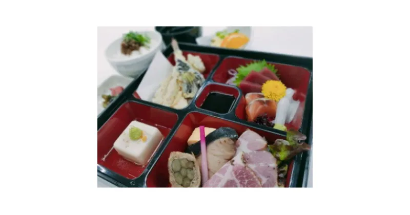 【ふるさと納税】松花堂弁当　4名様分　食事券【1276099】