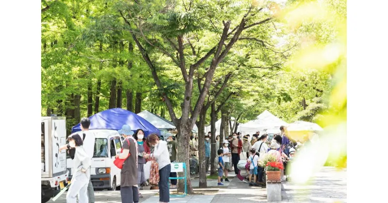 【ふるさと納税】『EAT LOCAL KOBE FARMERS MARKET』地産地食利用券 3枚「1500円相当」