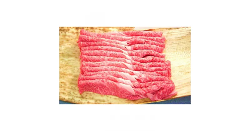 【ふるさと納税】【神戸牛】霜降りすき焼用450g