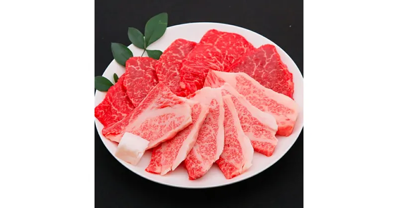 【ふるさと納税】【冷蔵便】神戸牛 焼肉　モモ＆カルビ 500g