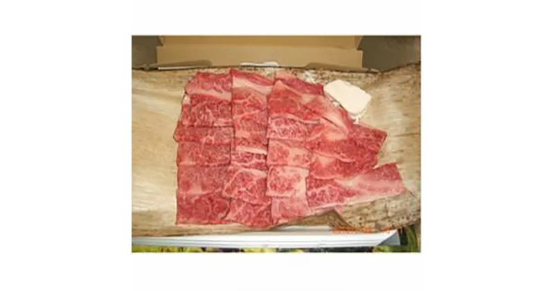 【ふるさと納税】【神戸牛】焼肉カルビ（バラ）600g