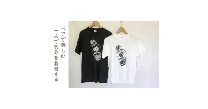 【ふるさと納税】作家　滑川デザインTシャツ 「バブル」