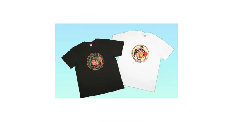 【ふるさと納税】イラストレーター森脇正奈 カンフーTシャツ