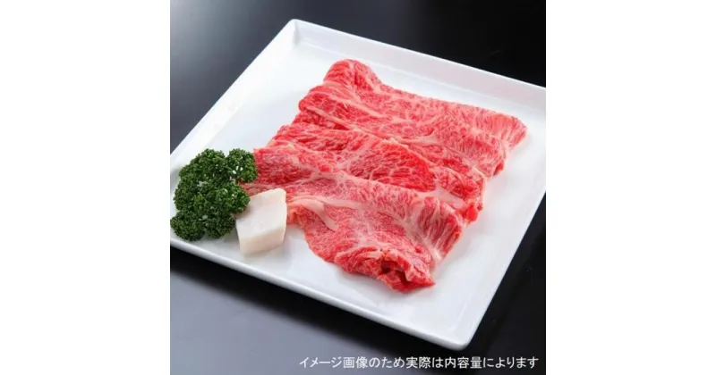 【ふるさと納税】【西村ミートショップ】神戸牛 炙り 焼きしゃぶ 300g | 肉 お肉 にく 食品 神戸市産 人気 おすすめ 送料無料 ギフト