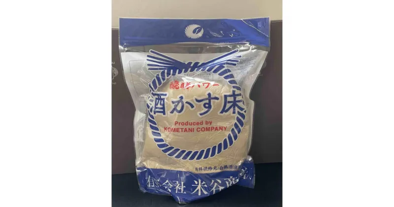 【ふるさと納税】醗酵パワー酒かす床スタンドパック　4kg（2kg×2袋） | 発酵 加工食品 人気 おすすめ 送料無料