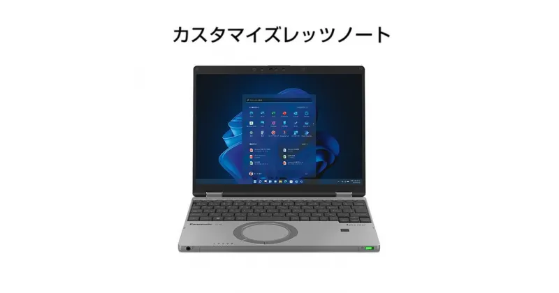 【ふるさと納税】Panasonic パナソニック レッツノートQR4/カームグレイ CF-QR4TRBCP【ふるさと納税返礼品】