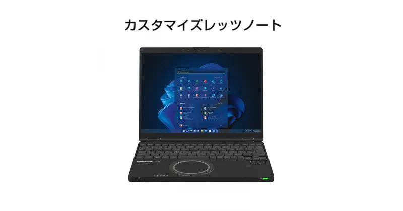 【ふるさと納税】Panasonic パナソニック レッツノートQR4/ジェットブラック CF-QR4TSBCP【ふるさと納税返礼品】