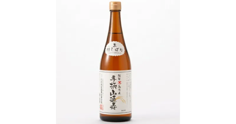 【ふるさと納税】手柄山延寿本みりん720ml×3本　調味料