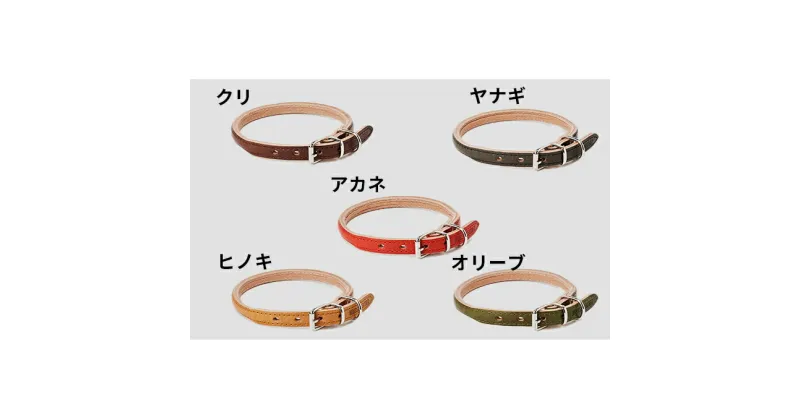 【ふるさと納税】good collar 4号［犬 猫 首輪］　雑貨・日用品・ファッション・ペット用品