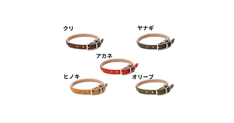 【ふるさと納税】good collar 2号［犬 猫 首輪］　雑貨・日用品・ファッション・ペット用品