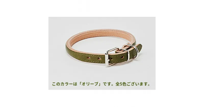 【ふるさと納税】good collar 5号［犬 猫 首輪］　雑貨・日用品・ファッション・ペット用品