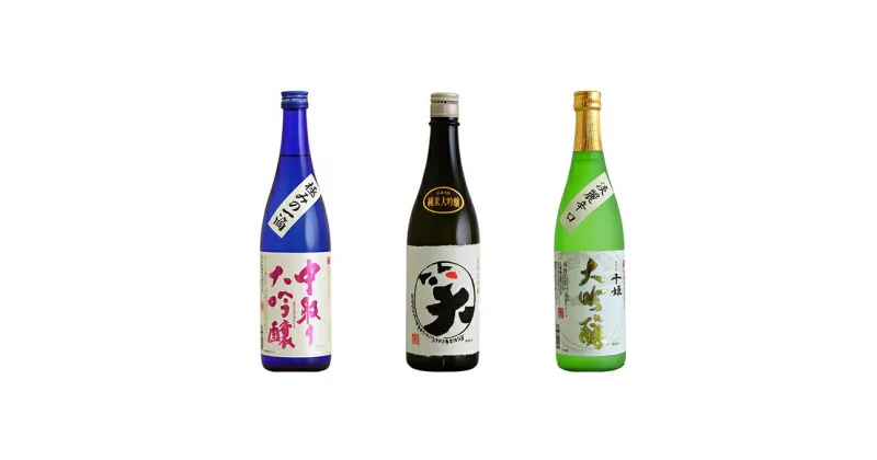 【ふるさと納税】日本酒 飲み比べセット 720ml×3本 プレミアム セット 名城酒造 播州の地酒 播州 大吟醸酒 大吟醸 純米大吟醸酒 純米大吟醸 飲み比べ お酒 酒 アルコール 兵庫県　 姫路市