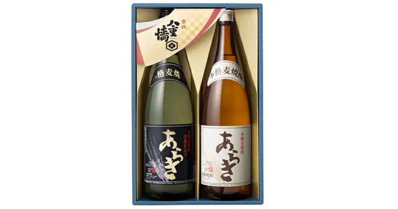 【ふるさと納税】焼酎飲み比べ1800ml×2　お酒・焼酎・麦