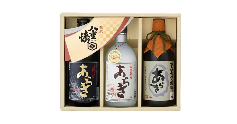 【ふるさと納税】焼酎飲み比べ720ml×3　お酒・焼酎・麦