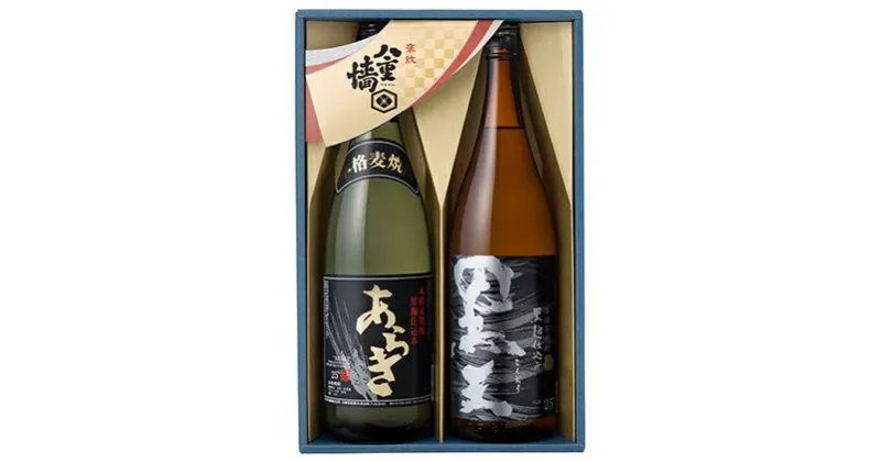 【ふるさと納税】黒麹焼酎飲み比べ1800ml×2　焼酎・いも・お酒・焼酎・麦