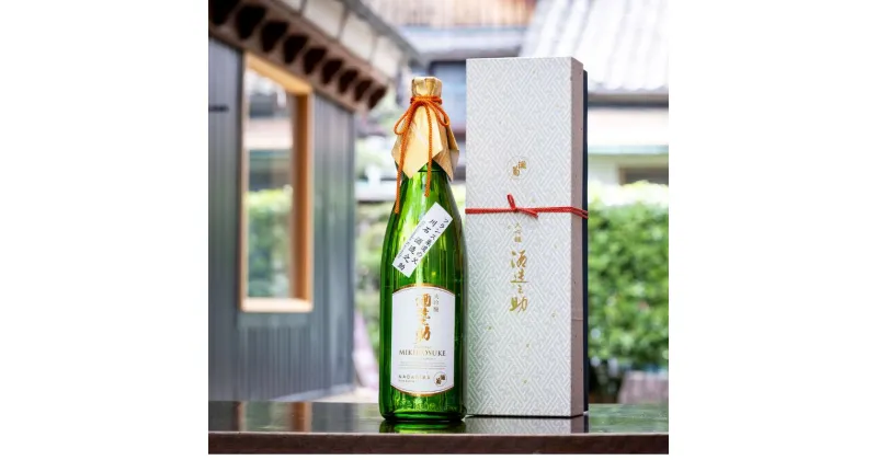 【ふるさと納税】大吟醸「酒造之助」1.8L　大吟醸酒・お酒・日本酒・純米大吟醸酒