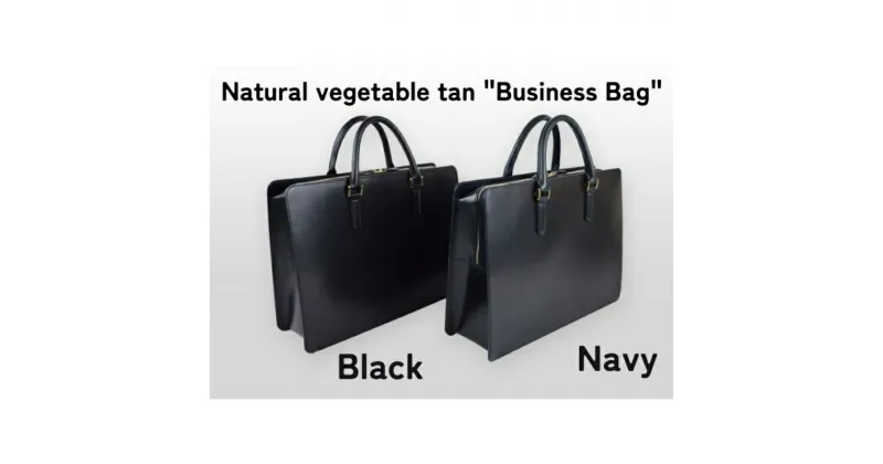 【ふるさと納税】ビジネスバッグ TAANNERR Business Bag ブラック ネイビー 姫路 レザー メンズ レディース ユニセックス ケアクリーム付き バッグ 黒 紺 レザーバッグ 革小物 本革 日本製 職人手づくり ブランドバッグ おしゃれ 兵庫 兵庫県 姫路市