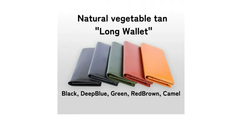 【ふるさと納税】長財布 TAANNERR Long Wallet ブラック ディープブルー グリーン レッドブラウン キャメル 姫路 レザー ユニセックス ケアクリーム付き 財布 サイフ お財布 ウォレット 革小物 本革 日本製 職人手づくり ブランド ブランド財布 兵庫 兵庫県 姫路市