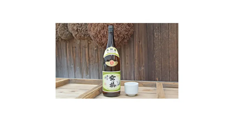 【ふるさと納税】本醸造原酒1.8L 1本　お酒・日本酒