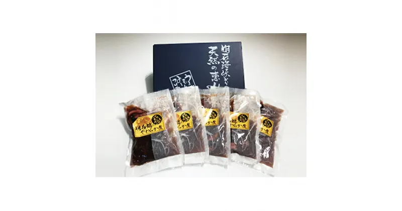 【ふるさと納税】明石だこのやわらか煮　5袋セット　加工食品