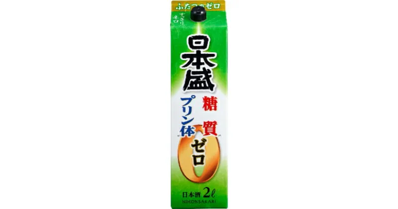 【ふるさと納税】日本盛　糖質ゼロプリン体ゼロ2L×6本(1ケース)【1252529】