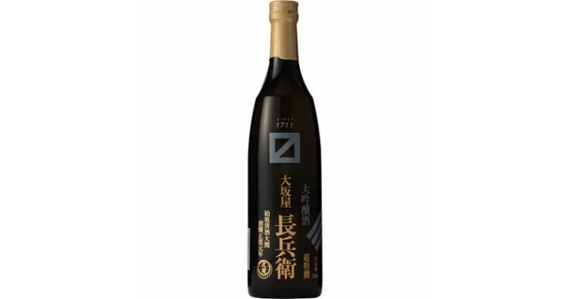 【ふるさと納税】超特撰　大坂屋長兵衛大吟醸　720ml　6本入り【1339578】