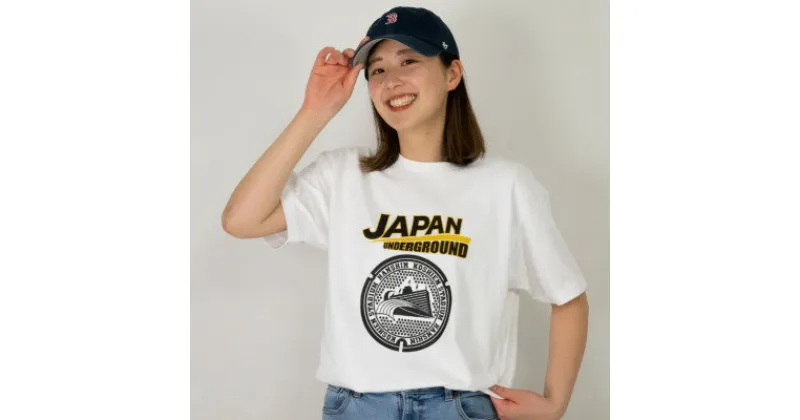 【ふるさと納税】阪神甲子園球場 マンホールTシャツ 白 Sサイズ【1386792】