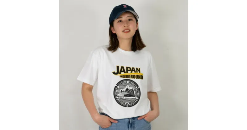 【ふるさと納税】阪神甲子園球場 マンホールTシャツ 白 Mサイズ【1386793】