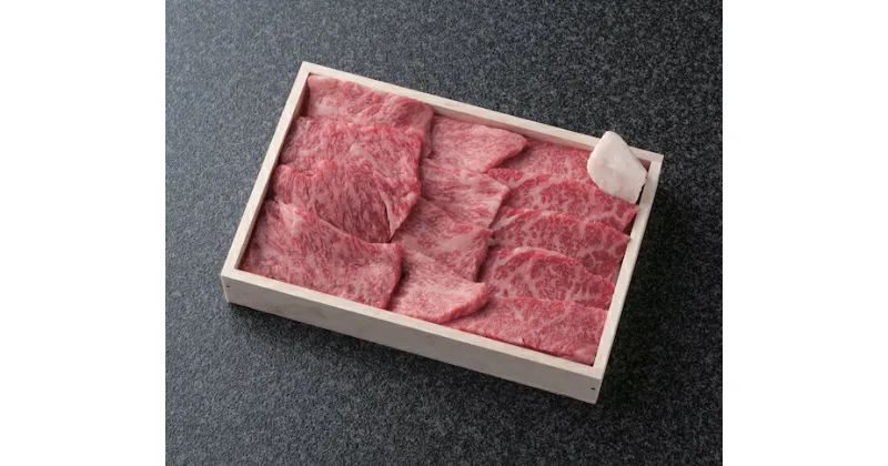 【ふるさと納税】 神戸牛 焼肉 極セット（サーロイン ・ ザブトン ・ 三角バラ）450g【あしや竹園】[ 牛肉 食べ比べ ギフト 贈答用 ]　お肉 飼養 黒毛和牛 赤身 霜降り美味しい