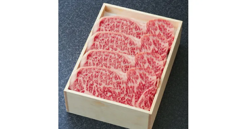 【ふるさと納税】 神戸牛 サーロイン ステーキ 840g（280g×3枚）【あしや竹園】[ 牛肉 ギフト 贈答用 ]　 お肉 飼養 黒毛和牛 赤身 霜降り美味しい