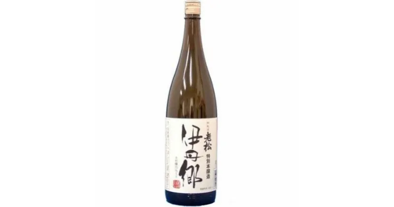 【ふるさと納税】「特別本醸造 伊丹郷1.8L」金箱入り　お酒・日本酒・本醸造酒・辛口・アルコール