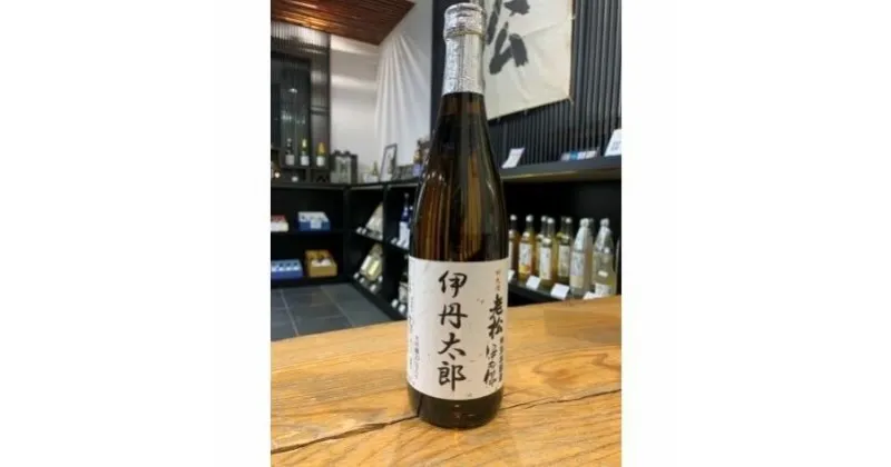 【ふるさと納税】「特別本醸造 伊丹郷720ml」1本　（納税者の方のお名前が入ります）　お酒・日本酒・本醸造酒・辛口・アルコール