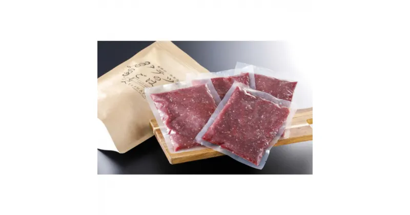 【ふるさと納税】テツのごはん 鹿肉ミンチM（犬・猫用）800g / TESNA FOOD 無添加 鹿肉 ミンチ ジビエ 犬 猫 ペット おやつ ペットフード ドッグフード キャットフード 冷凍 国産